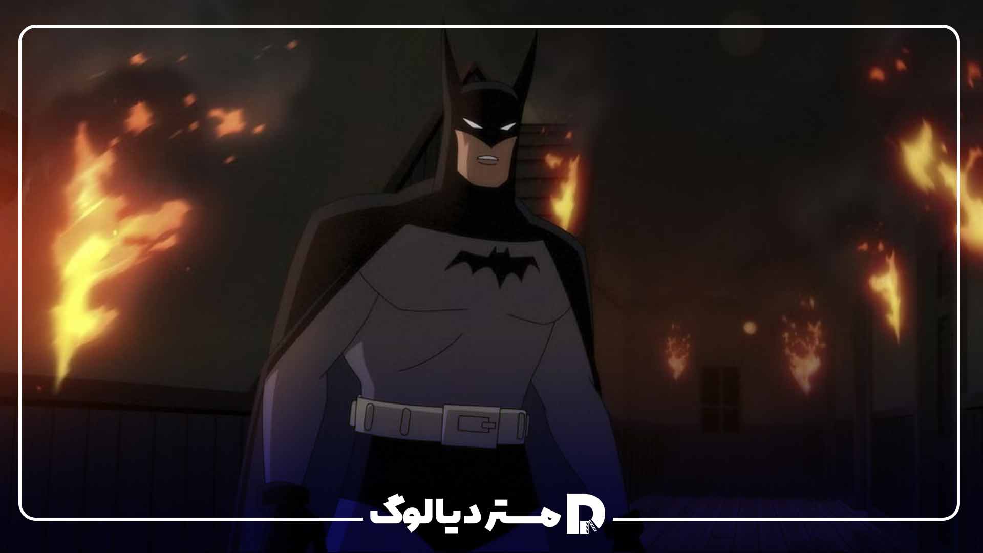 انیمیشن Batman caped crusader