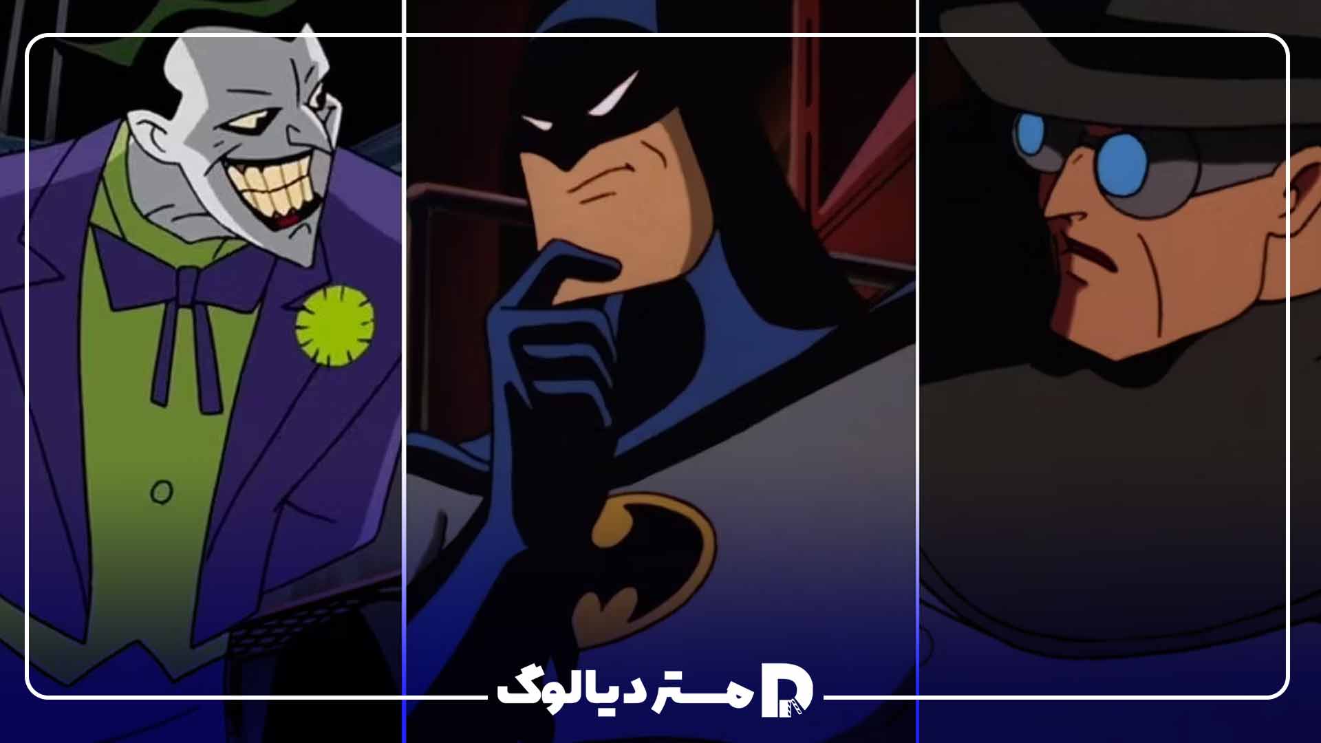 سریال Batman caped crusader