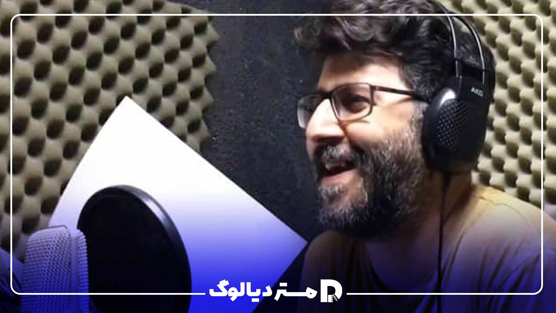 هومن حاجی عبداللهی در دوبله