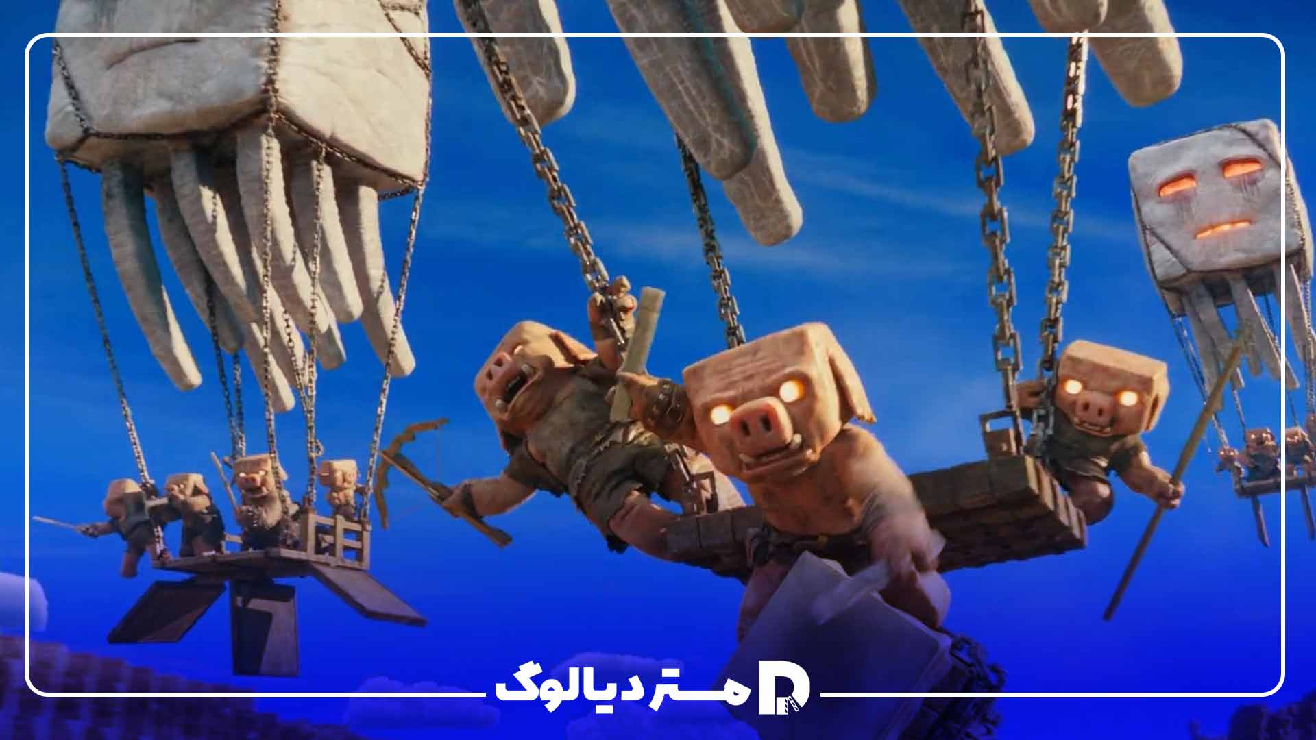 فیلم ماینکرافت