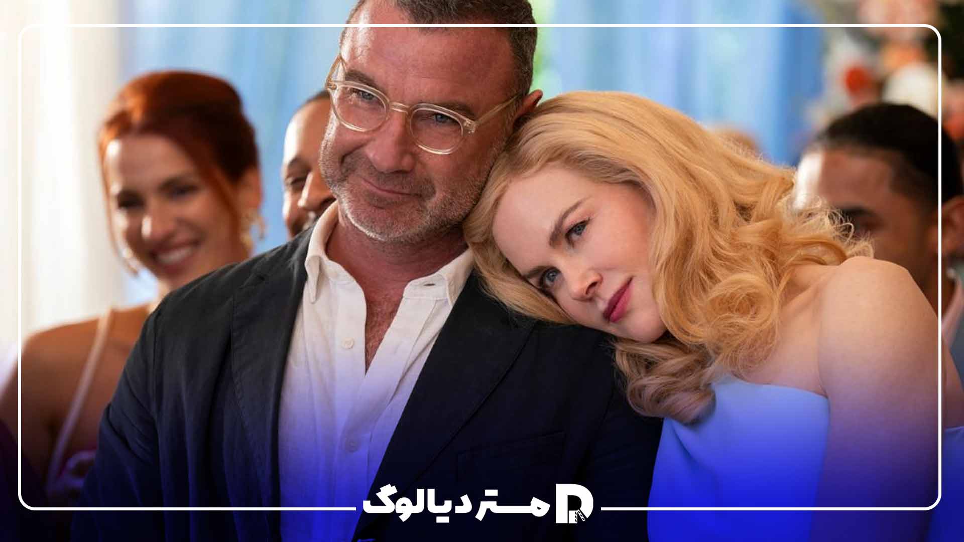 نقد سریال The Perfect Couple