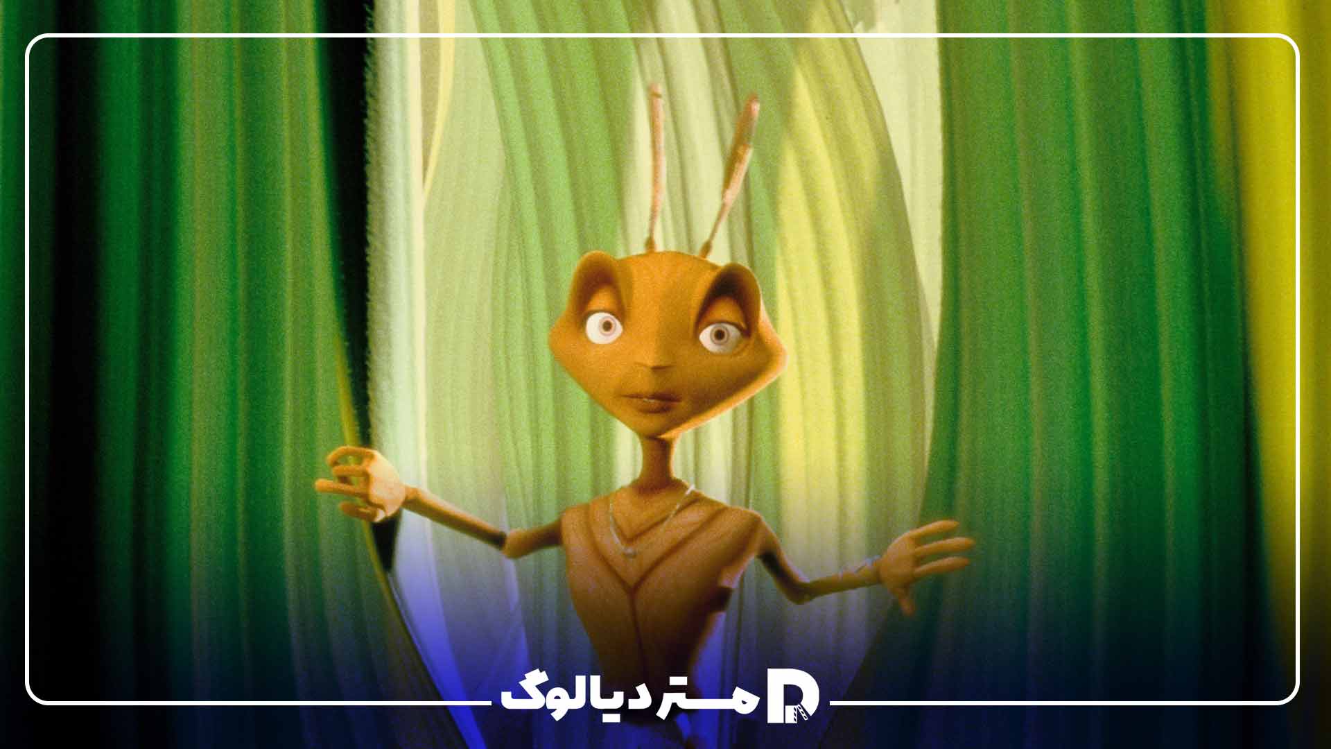 انیمیشن Antz