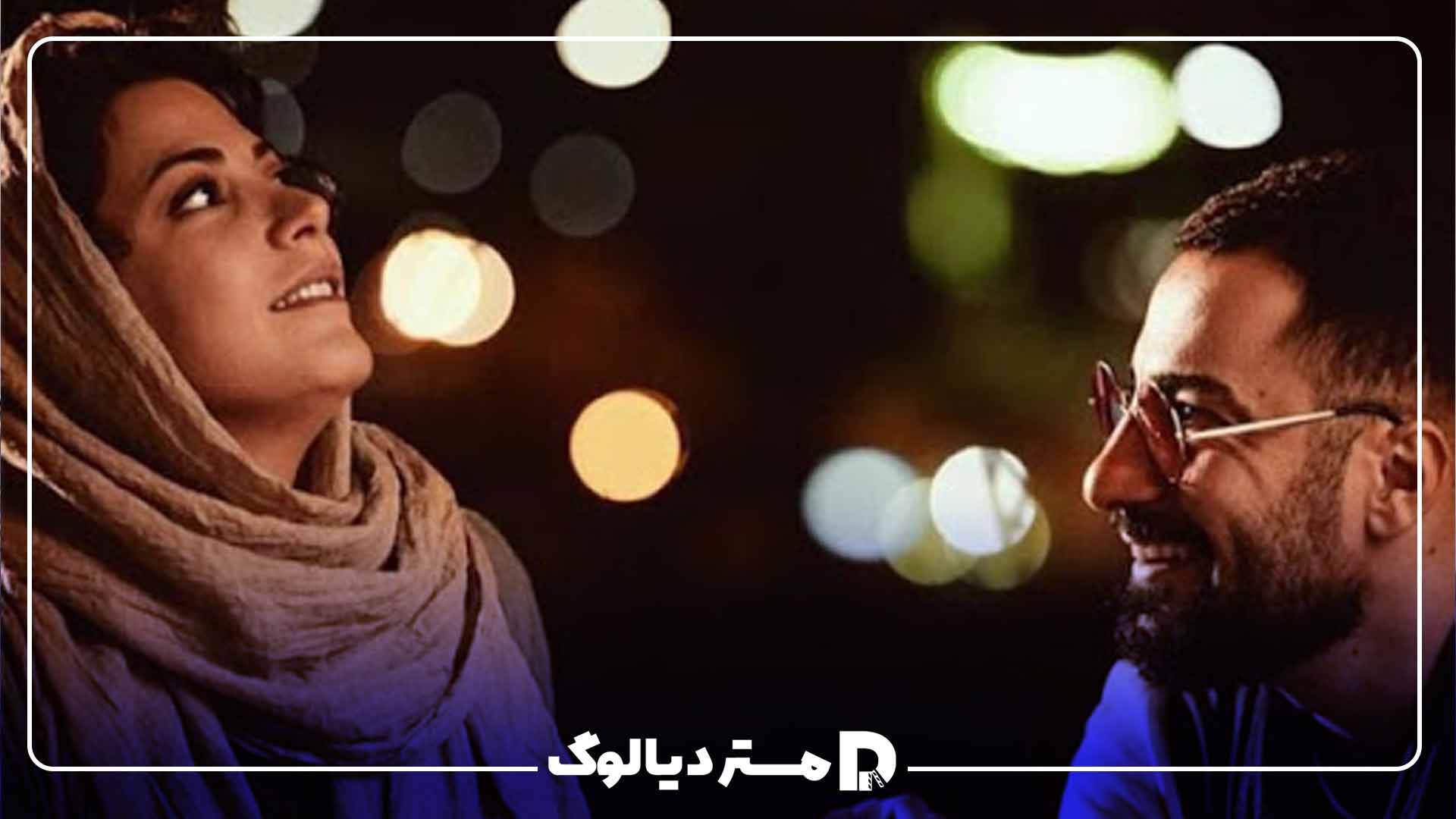 فیلم خشم و هیاهو از بیوگرافی نوید محمد زاده