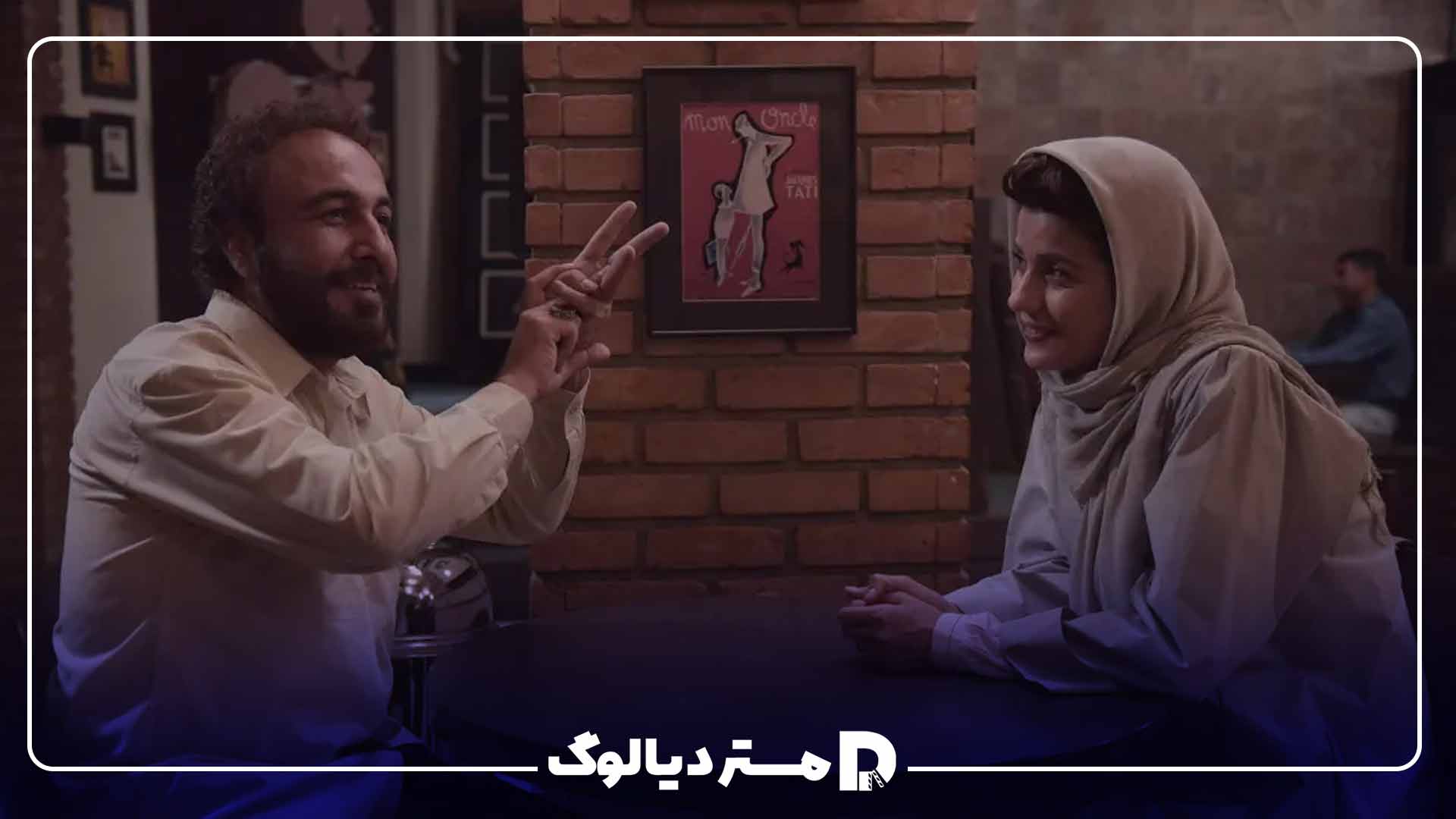 بهترین فیلم های سینمایی طنز ایرانی