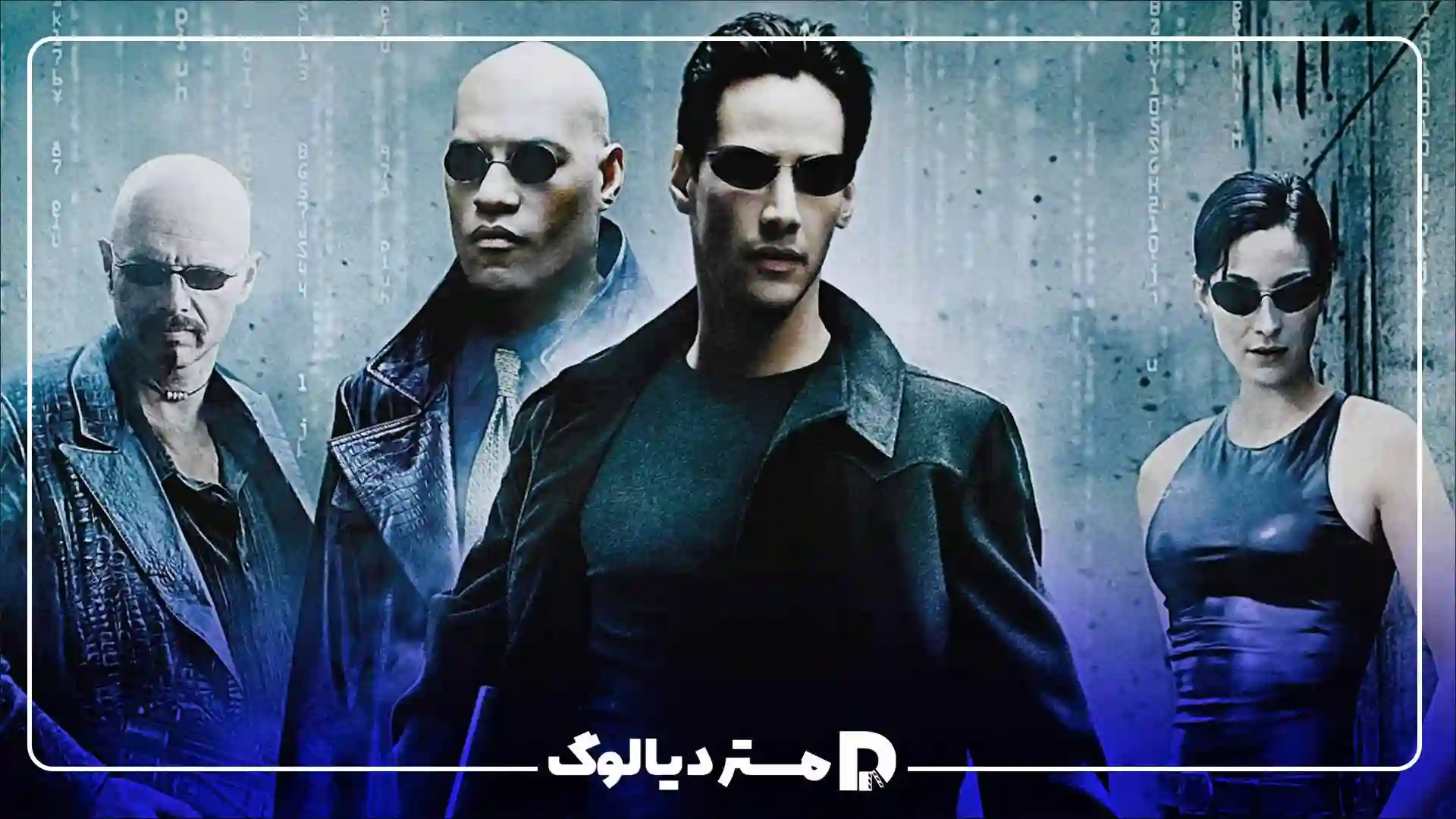 فیلم The Matrix