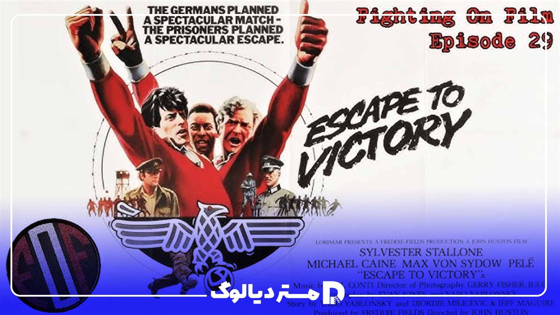 فیلم فرار به سوی پیروزی (Escape to Victory)