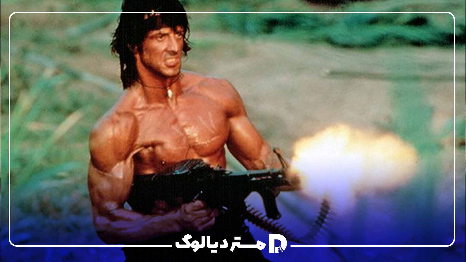 فیلم رمبو (Rambo) از فیلم های سیلوستر استالونه