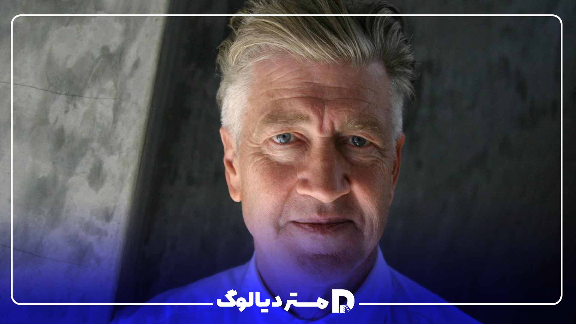 آثار دیوید لینچ از بیوگرافی لینچ