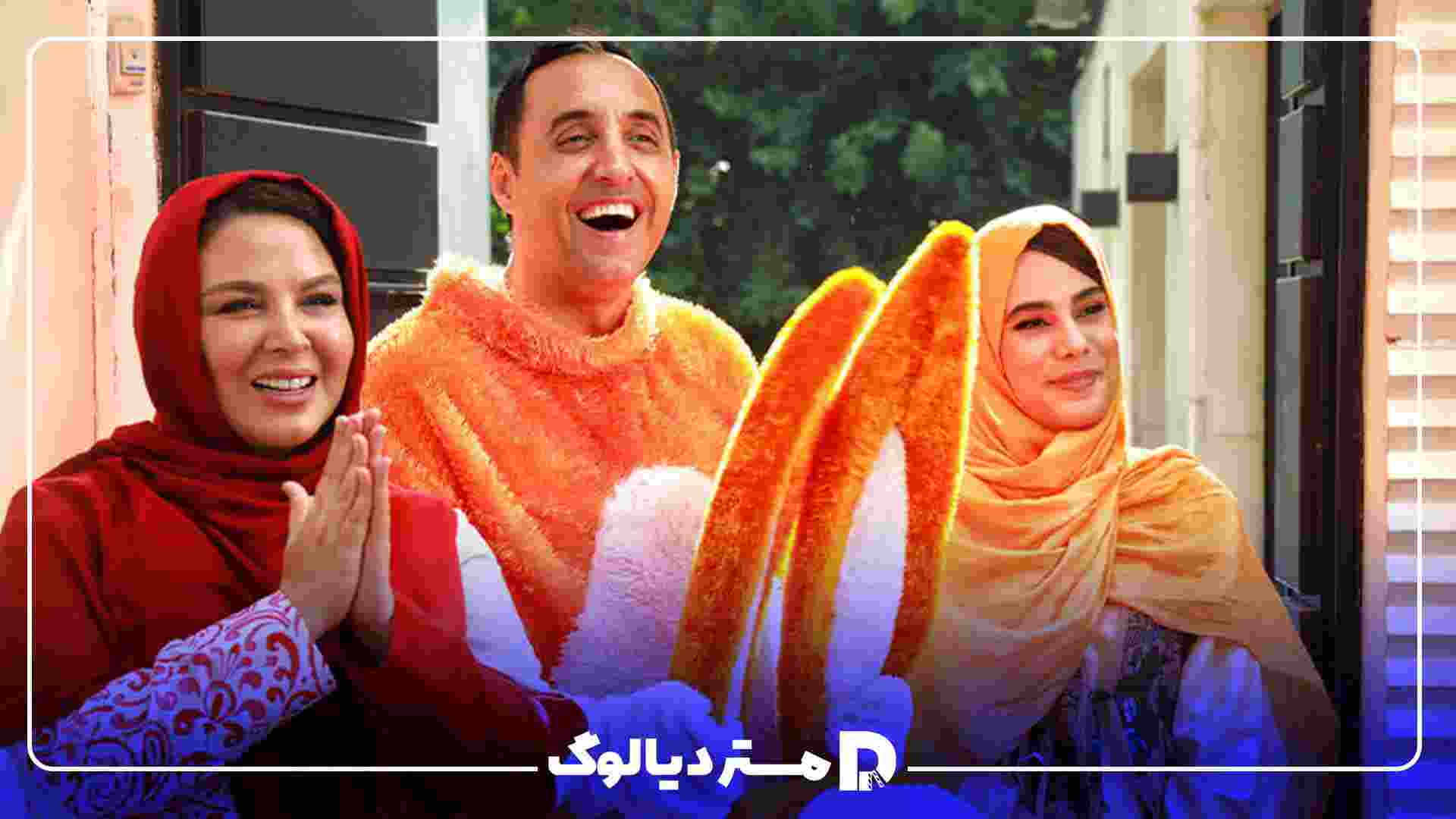 فیلم های طنز ۱۴۰۴