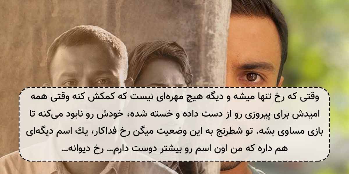 دیالوگ های سینمای ایران