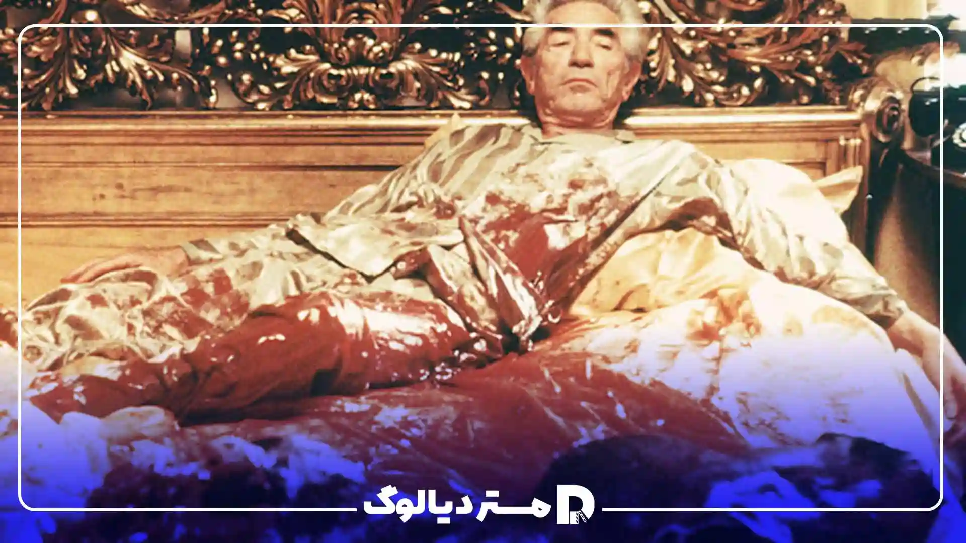 حقایق فیلم The Godfather