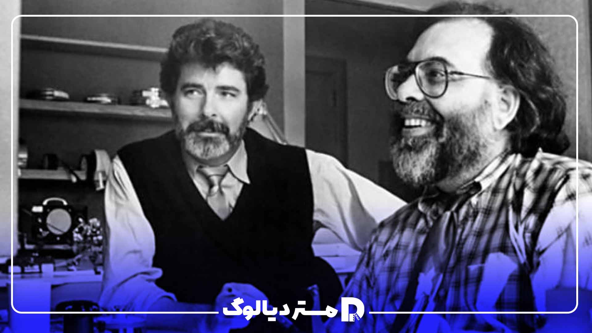 فرانسیس فورد کاپولا و جورج لوکاس