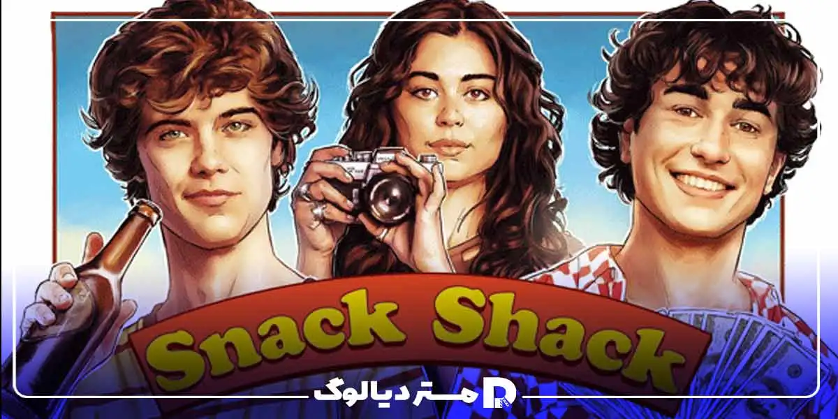 فیلم Snack Shack از فیلم های تینیجری 2024