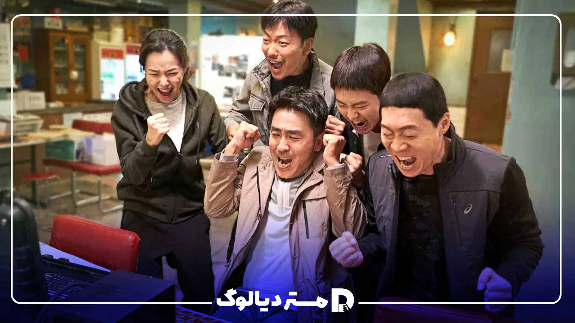 فیلم های کمدی کره ای ۲۰۲۴