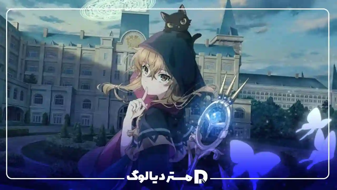 Secrets of the Silent Witch از انیمه‌های جدید تابستانی 2025