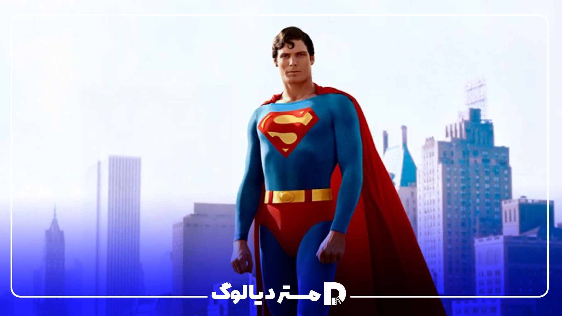 فیلم سوپرمن ۱