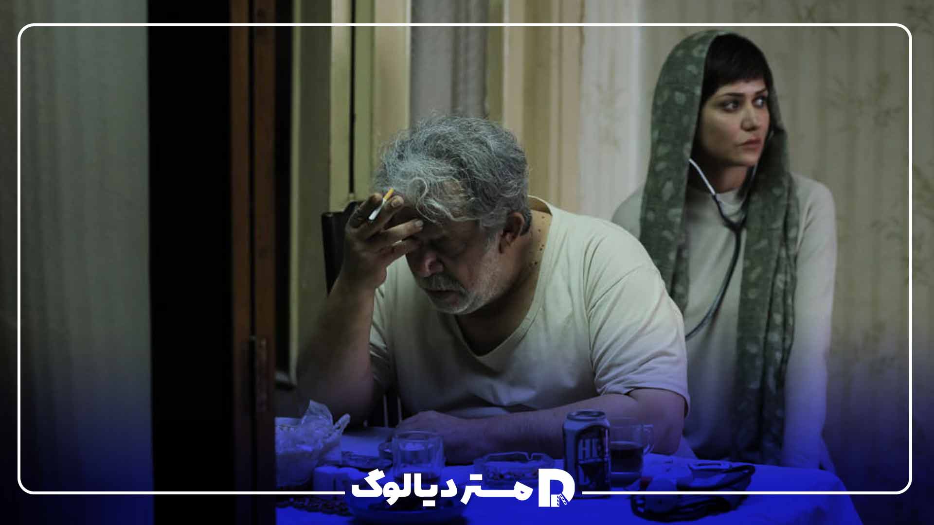 بازیگران فیلم زن و بچه