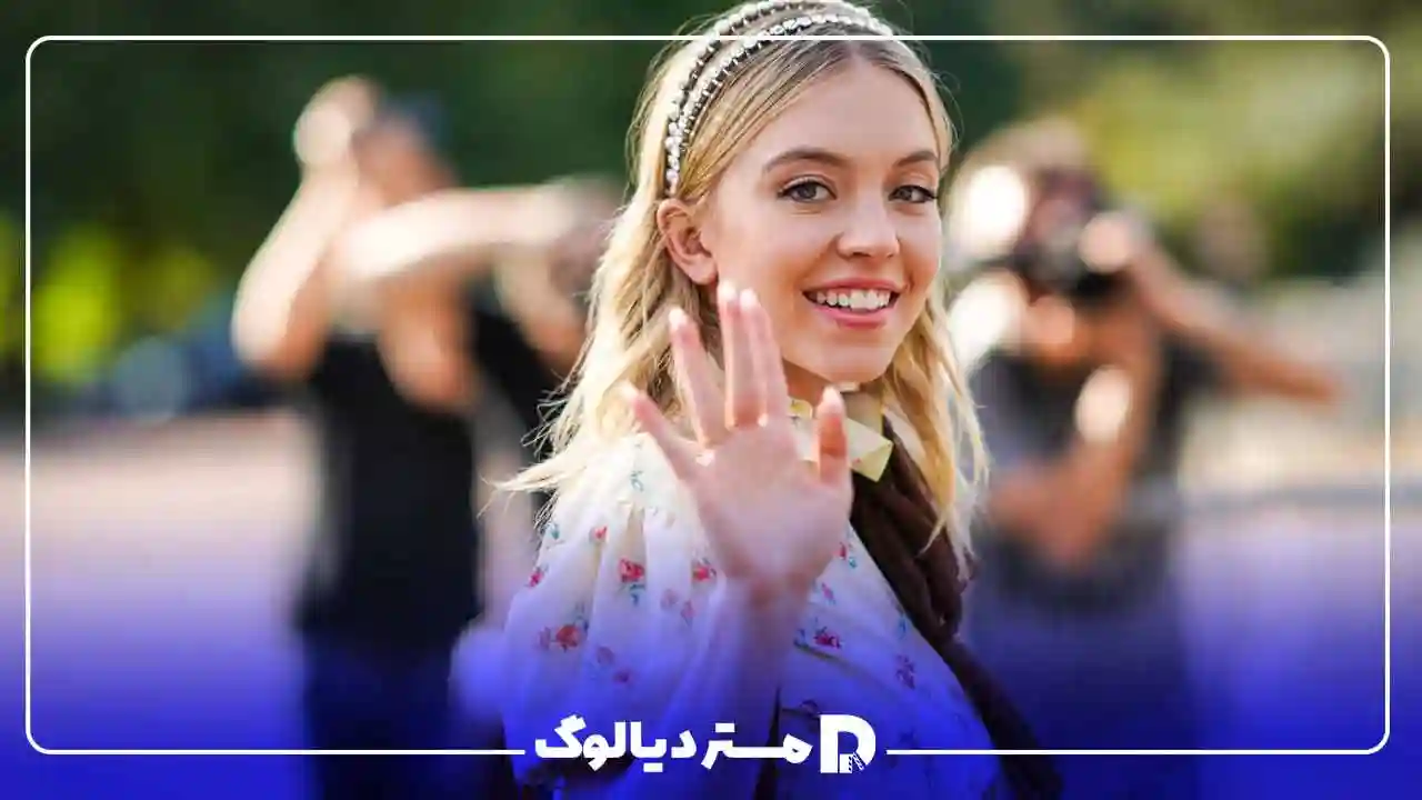 سیدنی سوئینی چه کسی است