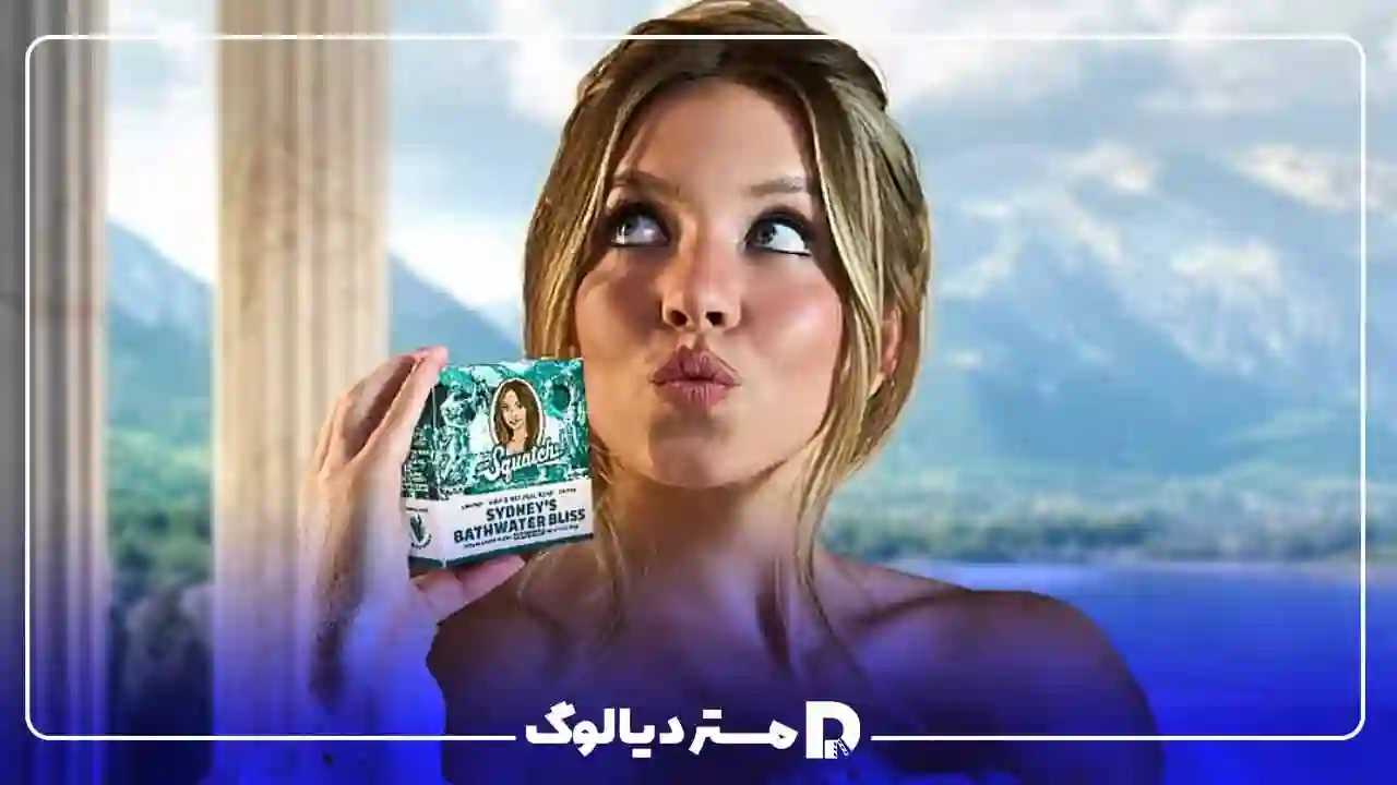 صابون سیدنی سوئینی