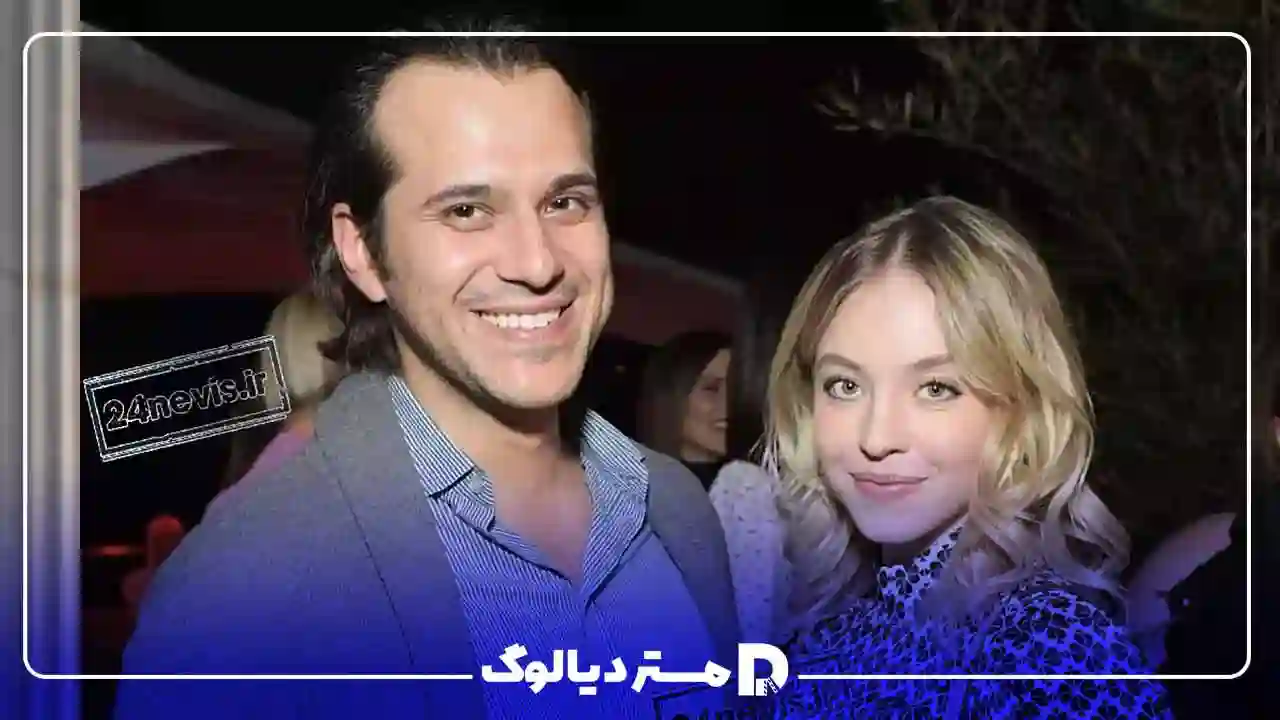 سیدنی سوئینی و نامزدش