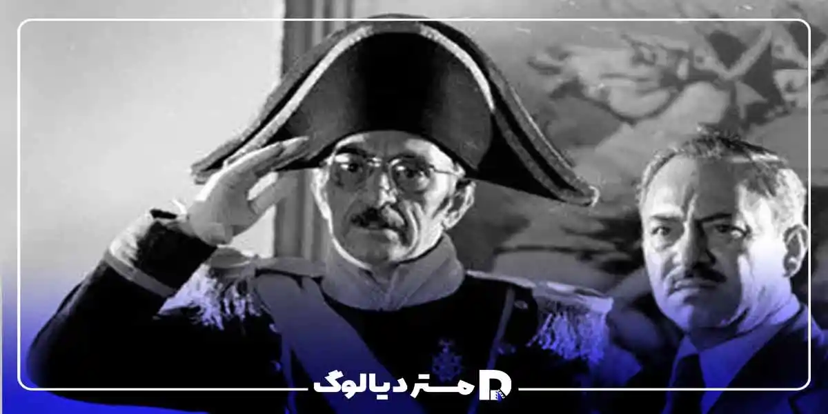 سریال دایی جان ناپلئون