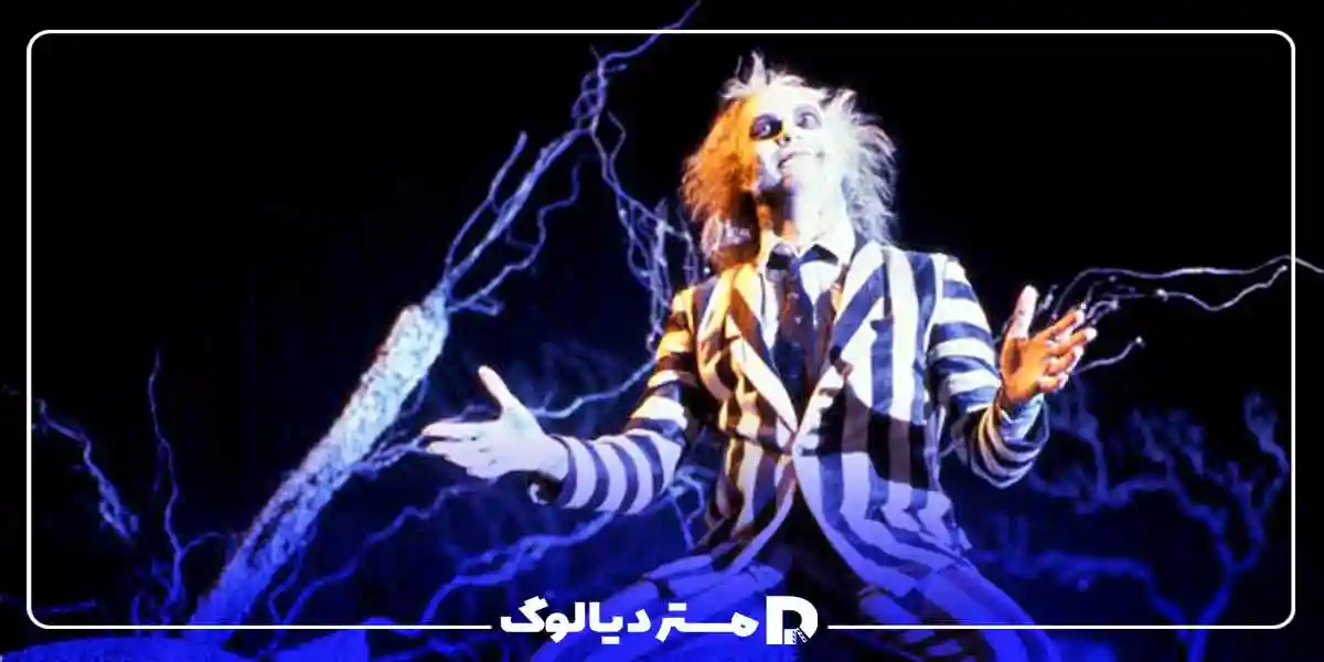 فیلم Beetlejuice از تیم برتون