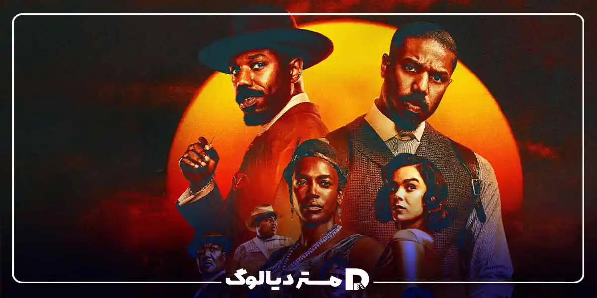 فیلم ترسناک جدید Sinners