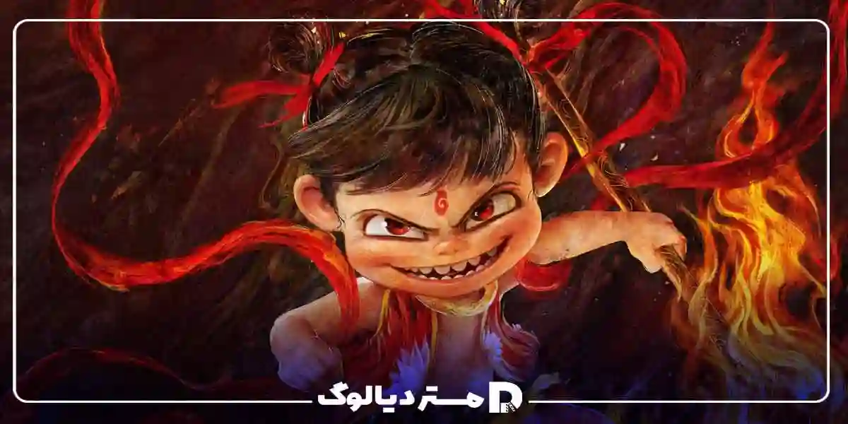 Ne Zha 2 از انیمیشن های 2025