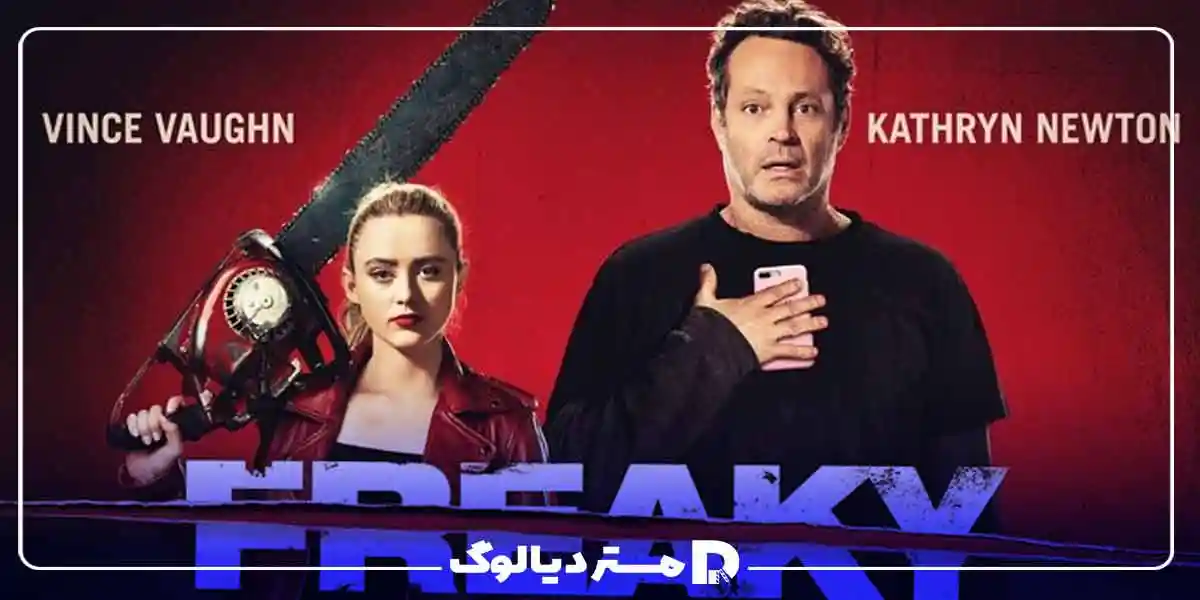 بهترین فیلم ترسناک های 2023