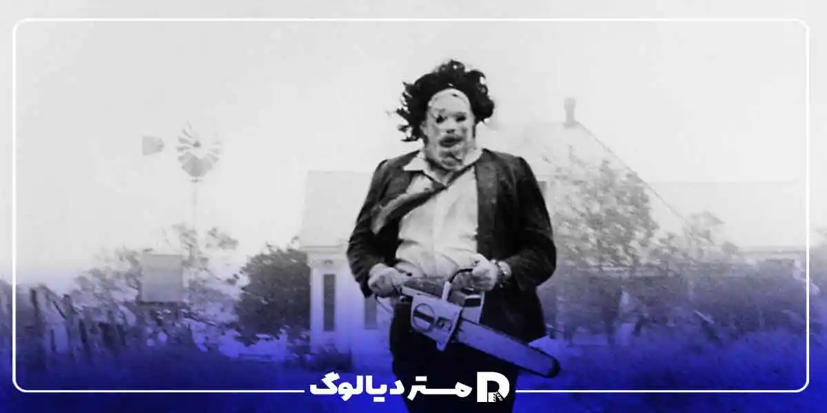 فیلم The Texas Chainsaw Massacre