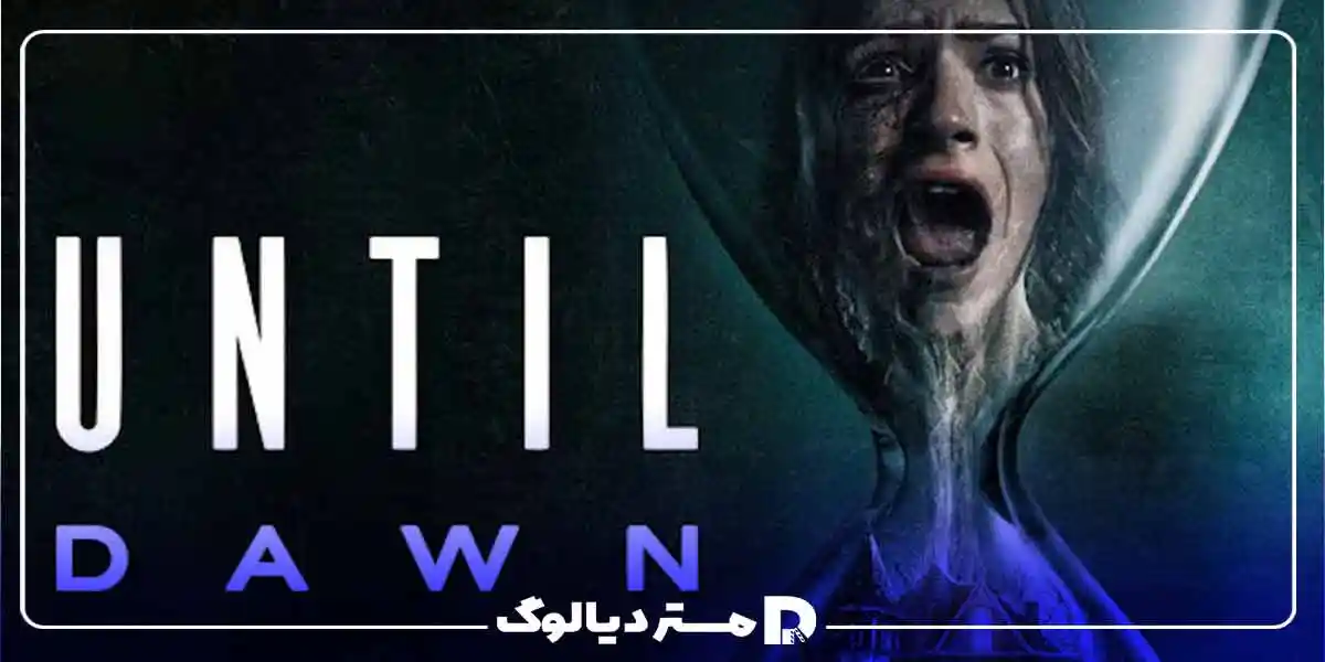 فیلم اسلشر جدید Until Dawn