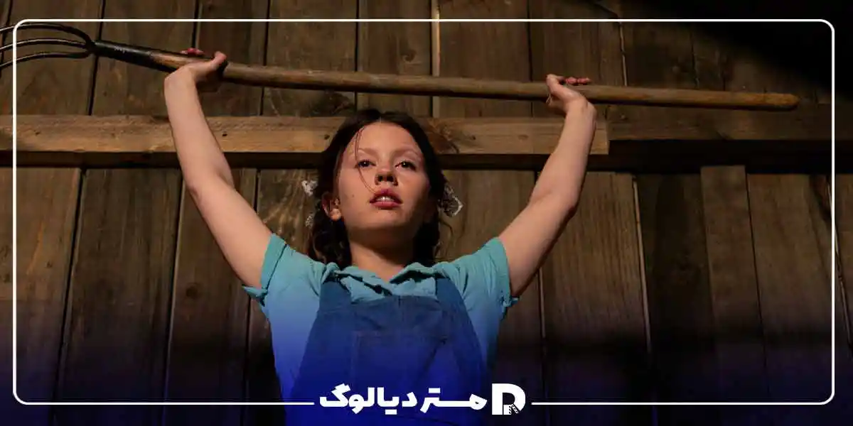 فیلم اسلشر Pearl