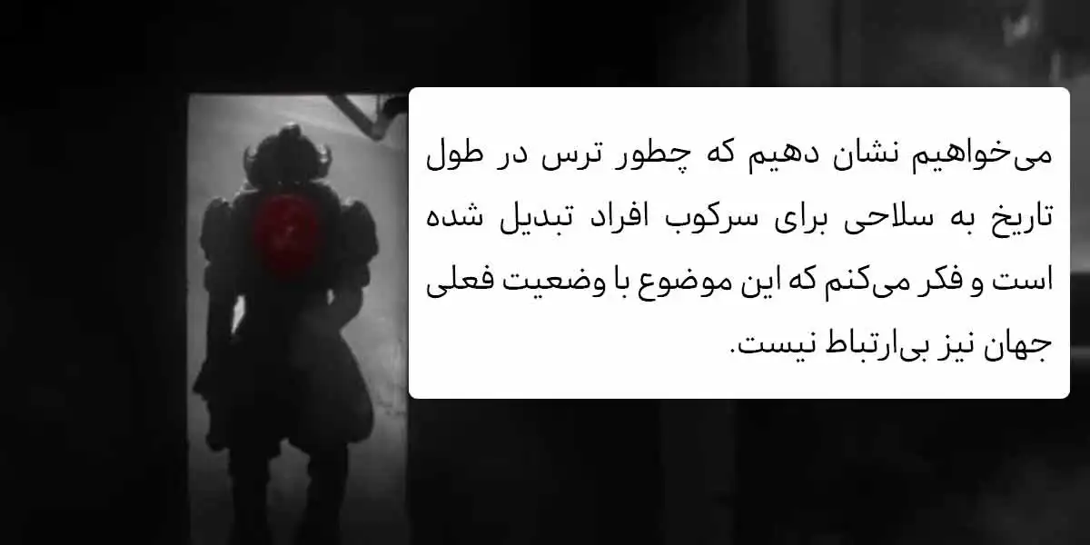 آن به دری خوش آمدید قسمت اول