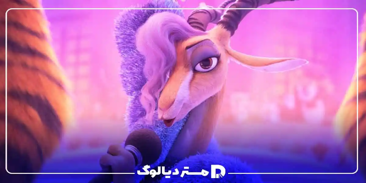 zootopia 2 دوبله