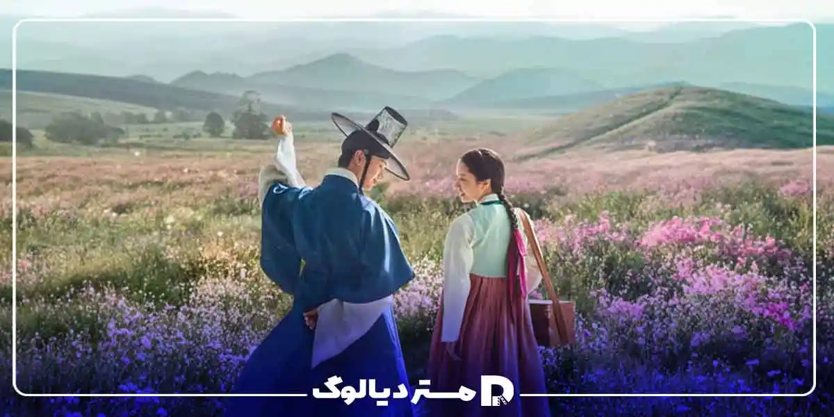 سریال کره ای 2025 The Haunted Palace