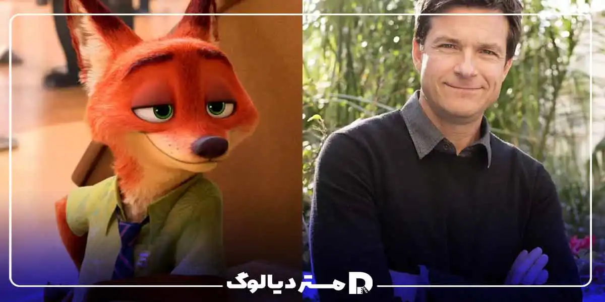 بازیگران زوتوپیا 2