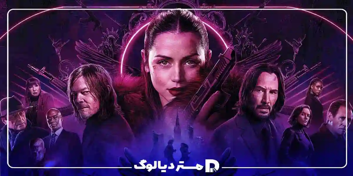 فیلم های اکشن 2025 براساس IMDB