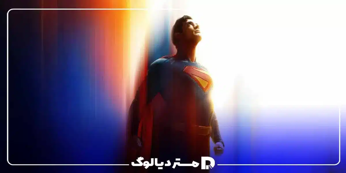 سوپرمن از میان بهترین فیلم های 2025 براساس IMDB