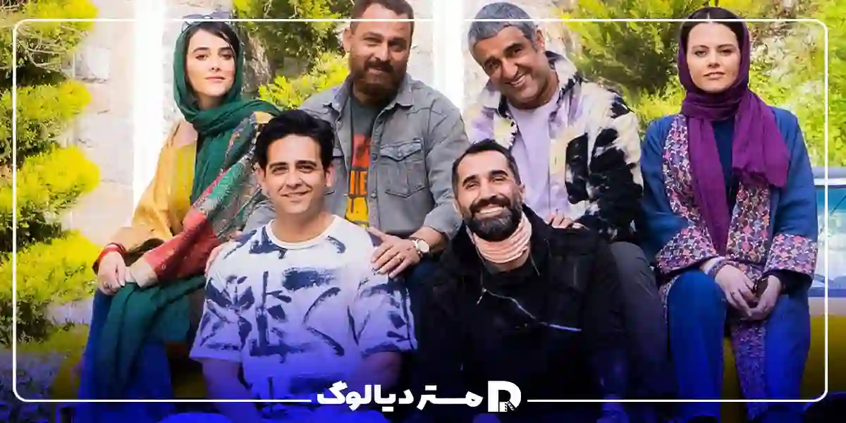 فیلم سینمایی طنز برای شب یلدا