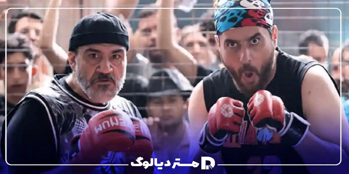 فیلم سینمایی طنز برای شب یلدا