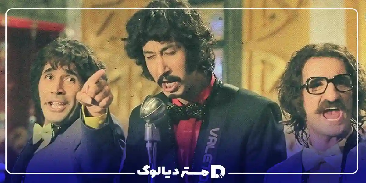 فیلم مناسب شب یلد؛ فسیل