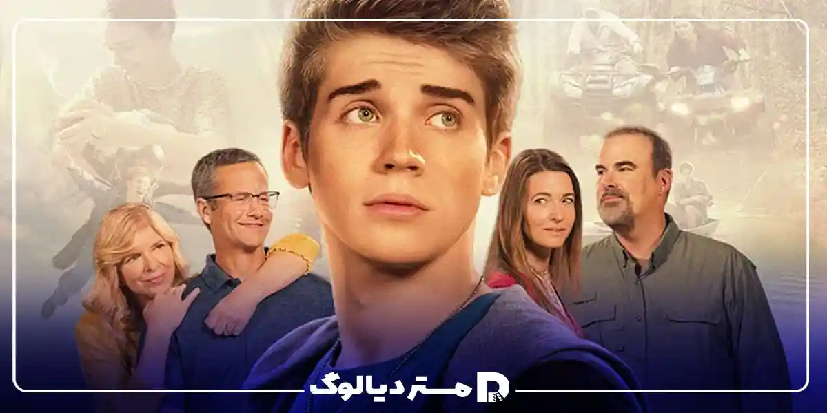 فیلم خانوادگی برای شب یلدا