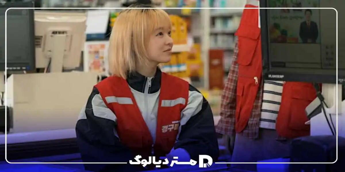 مینی سریال کره ای ۲۰۲۵ ؛ سریال Our Unwritten Seoul