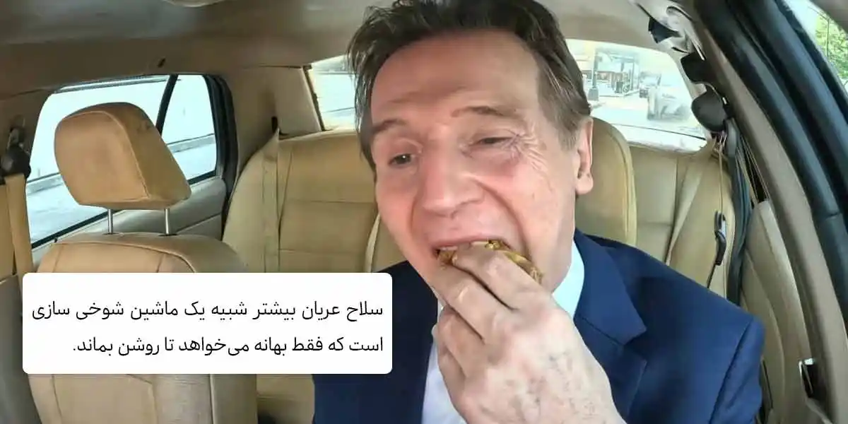 نقد فیلم The Naked Gun 2025