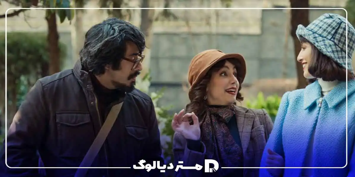 سریال عاشقانه نمایش خانگی تاسیان