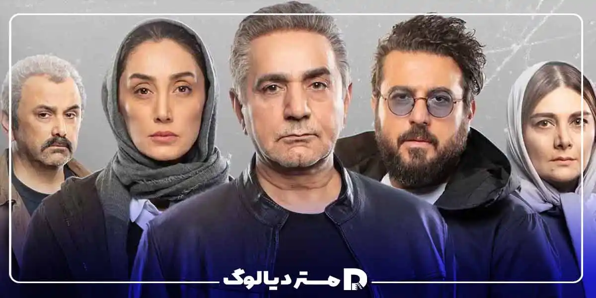 سریال های درام شبکه نمایش خانگی؛ هم گناه