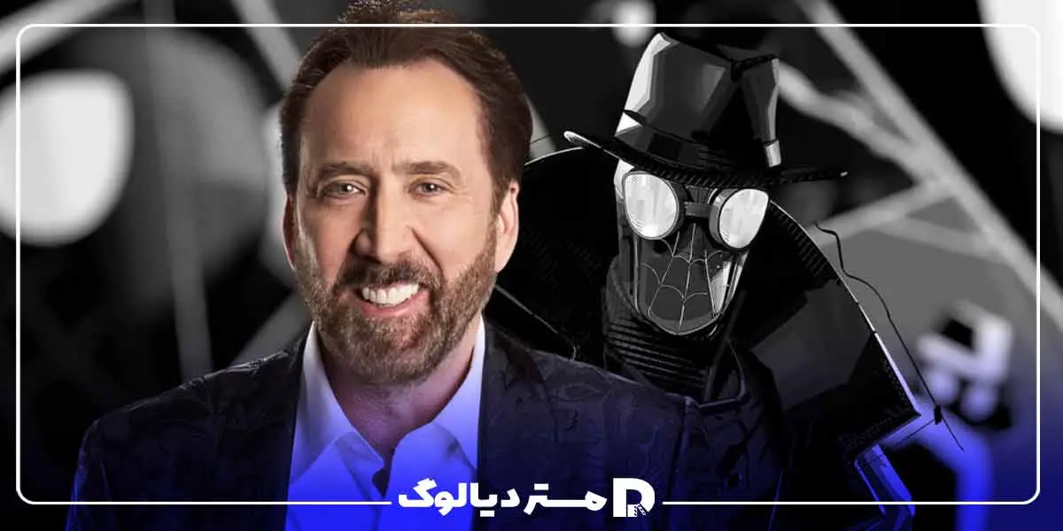 نیکلاس کیج در سریال مردعنکبوتی نوآر