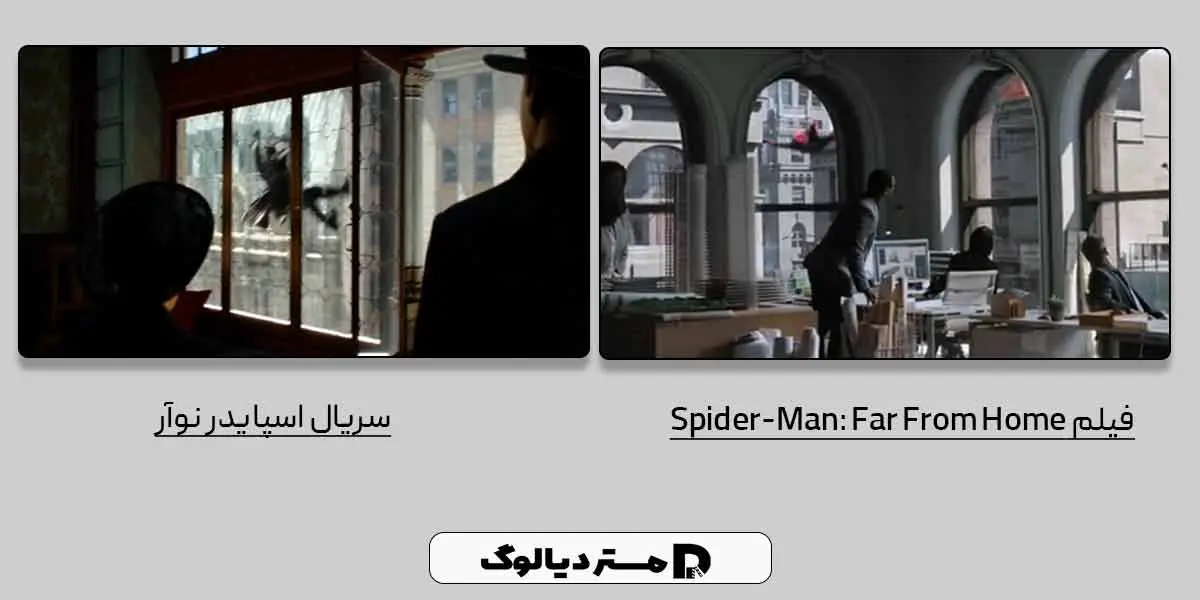 ارجاعات سریال مردعنکبوتی نوآر