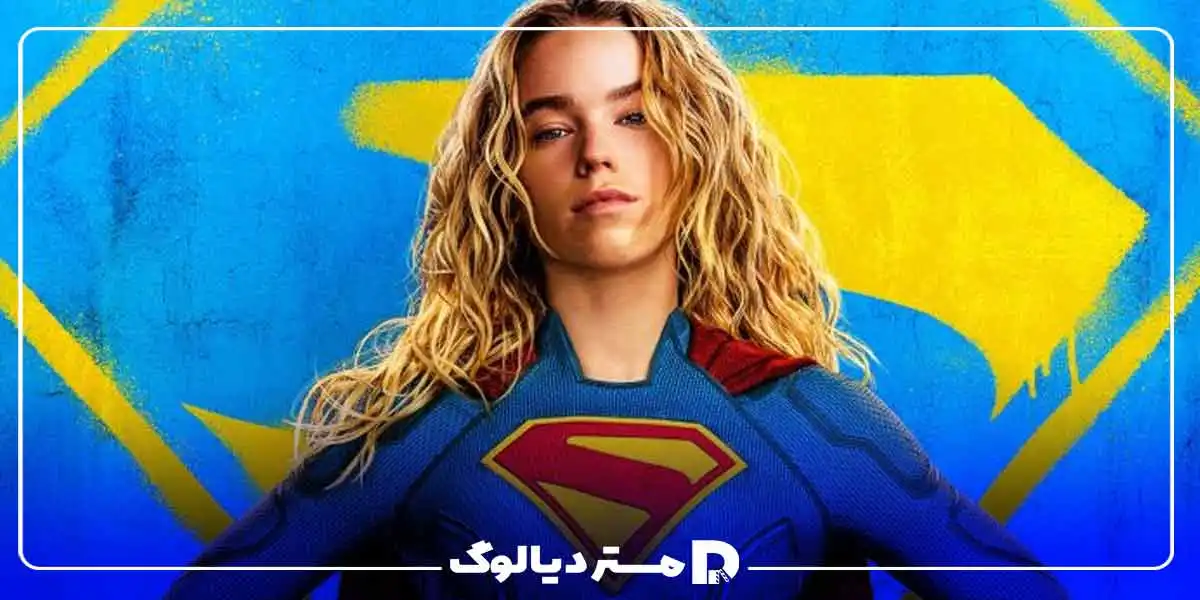 میلی آلکاک (Milly Alcock) از بازیگران فیلم سوپرگرل
