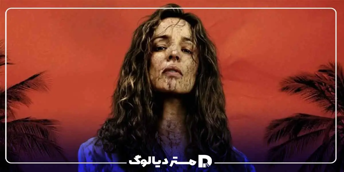 فیلم ترسناک Send Help